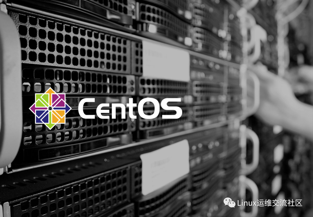 CentOS 落幕，将于2021年底结束维护